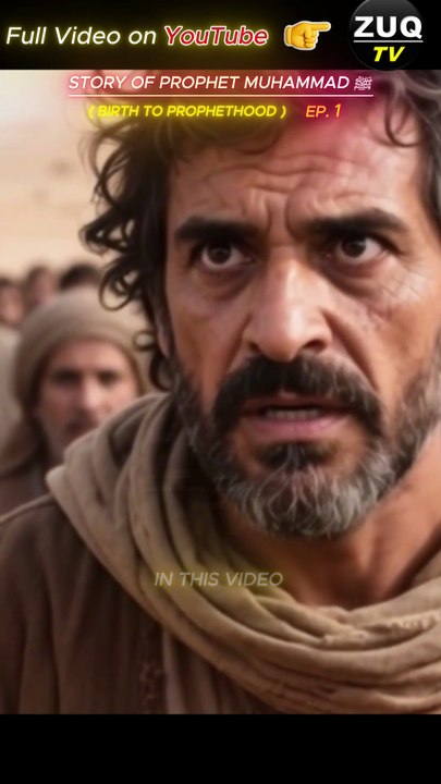 Khadijah RA and Prophet Muhammad #shorts #reels #reals #shortsfeed #shortsviral #shortstories