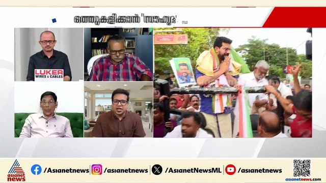 ‘കോൺഗ്രസിന് ഏത് മണ്ഡലത്തിൽ ആരെ നിറുത്തണമെന്ന് പോലും അറിയില്ല’