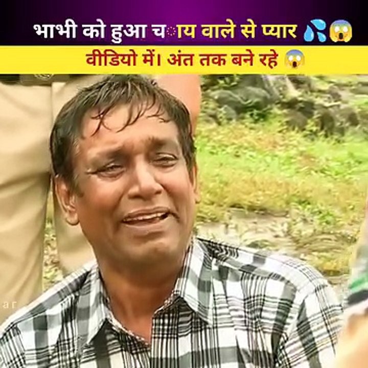 Good story wait and  watch