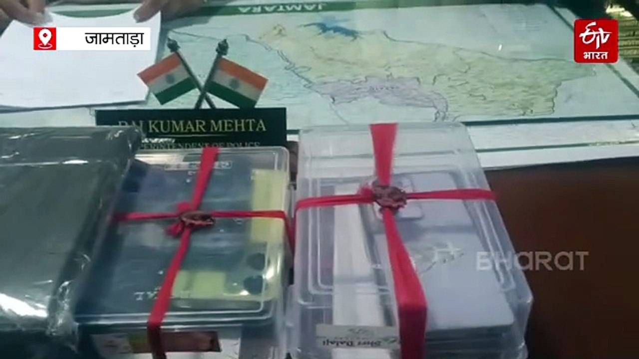 साइबर ठगी के बड़े गिरोह का जामताड़ा पुलिस ने किया पर्दाफाश, मास्टरमाइंड सहित 6 साइबर अपराधी गिरफ्तार