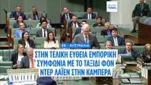 ΕΕ–Αυστραλία: Στην τελική ευθεία η συμφωνία εμπορίου με «αγκάθι» το κρέας