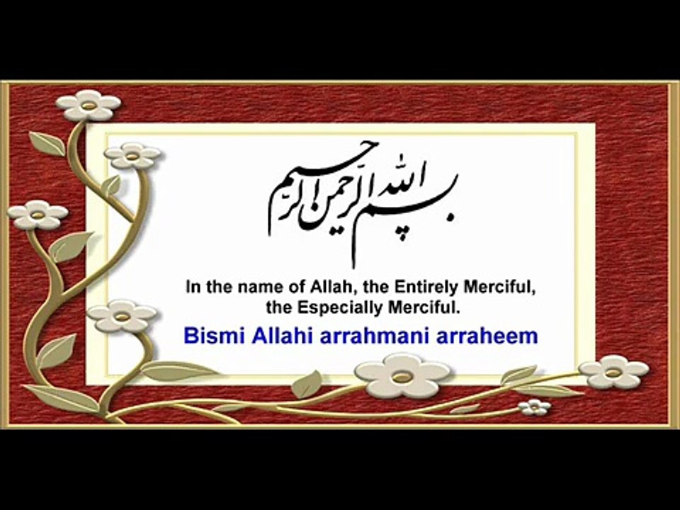 Quran_ 51. Surat Adh-Dhāriyāt (The Winnowing Winds) Arabic and English translation