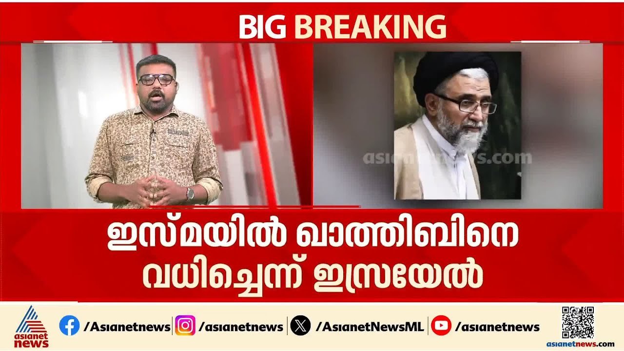 നേതൃനിരയെ ഇല്ലാതാക്കുന്നോ? ഇറാൻ്റെ ഇൻ്റലിജൻസ് മന്ത്രിയെ വധിച്ചെന്ന് ഇസ്രയേൽ | Iran | Israel