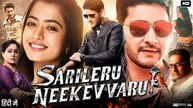 Sarileru Neekevvaru  South hindi movie 2020