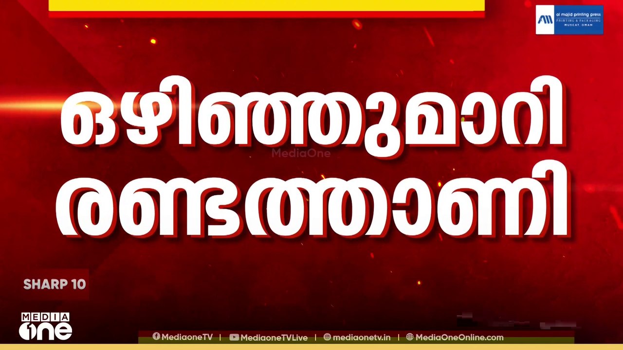 ലീഗുമായി ഇടഞ്ഞ അബ്‍ദുറഹ്മാൻ രണ്ടത്താണി തിരൂരങ്ങ...