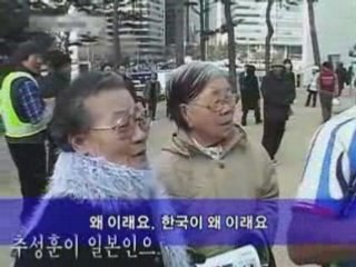 [MV] Shin Tae Kwon (Feat. Han Gi Chul) - Traitor