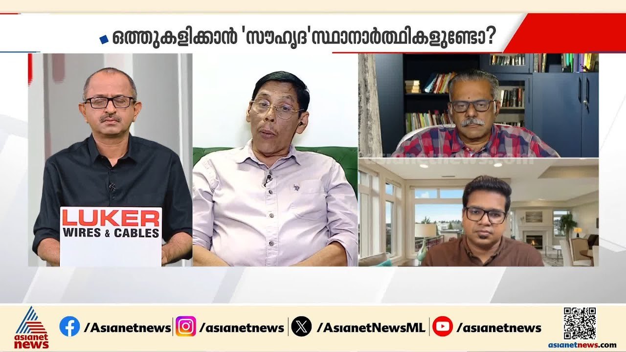 കോൺഗ്രസ് ഒന്നും പഠിക്കുന്നില്ല, ശങ്കരൻ പിന്നെയും തെങ്ങിൽ തന്നെ: ജോർജ് പൊടിപാറ | Assembly election