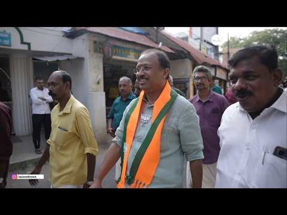 കടകംപള്ളിയെ പൂട്ടാൻ ഉറപ്പിച്ച് വി മുരളീധരൻ; കഴക്കൂട്ടം ആർക്കൊപ്പം? | V Muraleedharan | Kazhakkoottam