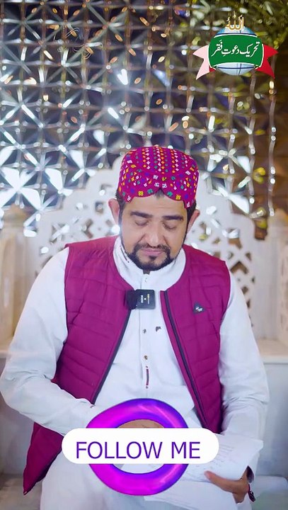 Sultan-ul-Ashiqeen | Masjid-e-Zahra | Shab-e-Qadr | Laylat al-Qadr | Night of Power | 29th Ramadan 1447AH