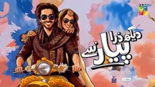 Dekh_Zara_Pyar_Se_-_Episode_28_[Eng_Sub]_-_18_March_2026_-_[_Yumna_Zaidi___Hamza_Sohail_]_HUM_TV(360p)