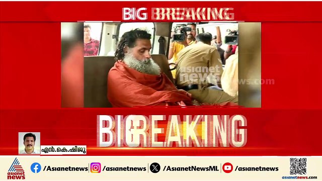 സ്വാമി ഗംഗേശാനന്ദയ്ക്ക് ആശ്വാസം; ലൈംഗികപീഡനക്കേസ് ഹൈക്കോടതി റദ്ദാക്കി