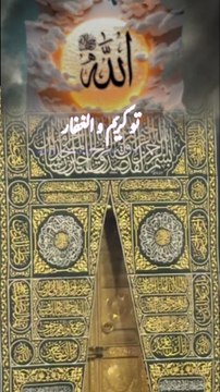 Tu Rehman Tu Kareem Tu Ghaffar | Beautiful Emotional Nasheed | Islamic Nasheed 2026 Is khubsurat aur dil ko chhoo lenay wali nasheed “Tu Rehman Tu Kareem Tu Ghaffar” mein Allah Ta’ala ki rehmat, karam aur maghfirat ka zikr kiya gaya hai. Yeh soulful nash