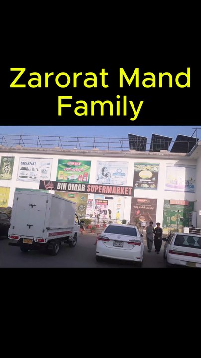 Ramzan Ration Package 18 | Sufaid Posh Zarorat Mand Family | Madad Ka Silsila