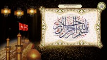 زيارة الإمام الحسين عليه السلام في عيد الفطر وعيد الأضحى المبارك لغفران الذنوب ما تقدم وما تأخر