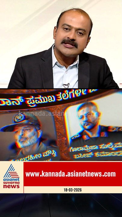 ನಾಯಕರ ಕಳೆದುಕೊಂಡ್ರೂ, ಇರಾನ್ ಹೋರಾಟ ನಿಂತಿಲ್ಲವೇಕೆ? | #iranisraelwar #middleeastcrisis #suvarnanews