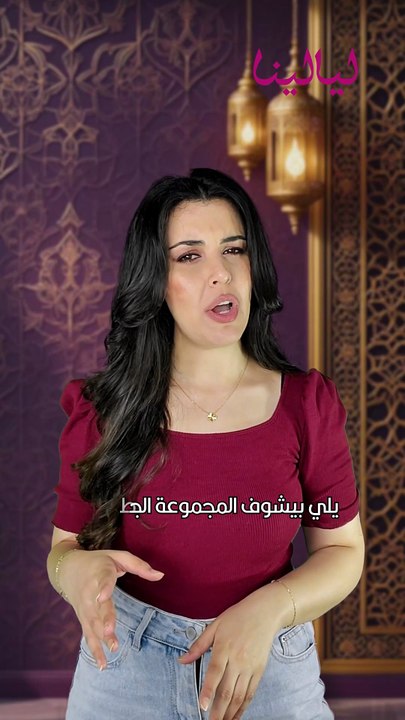 مجموعة Off-White قبل خريف 2026: مزج بين التراث...