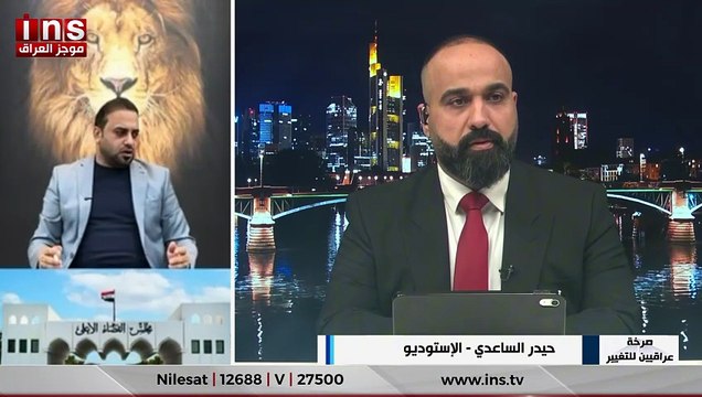 حيدر الساعدي يتحدى حيدر الحمداني لكشف فساد القضاء العراقي ودوره في ملف نور زهير وغيره من الفاسدين