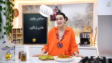 Spaghetti bolognaise , Tajine escalope  - Bentek sannefa Romdhan Ep 29
