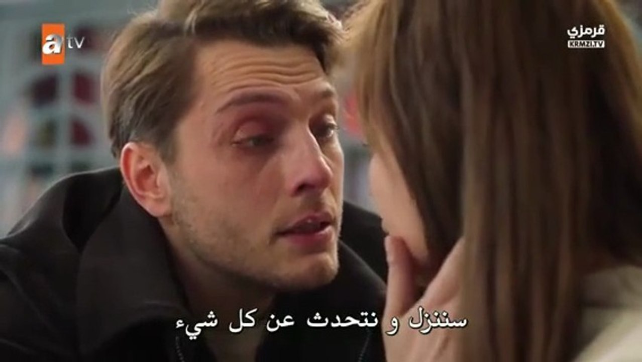 مسلسل تحت نفس المطر الحلقة 6 مترجمة الجزء 2