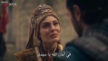 مسلسل المؤسس اورهان الحلقة 18 مترجمة للعربية