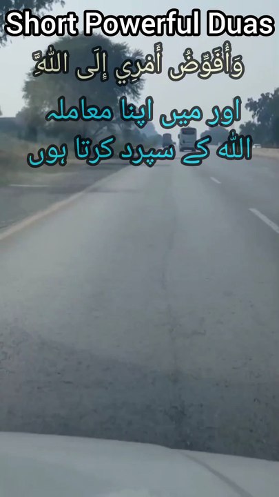 Soul Relaxing Quran Tilawat 🌙 Most Beautiful Quran Duas