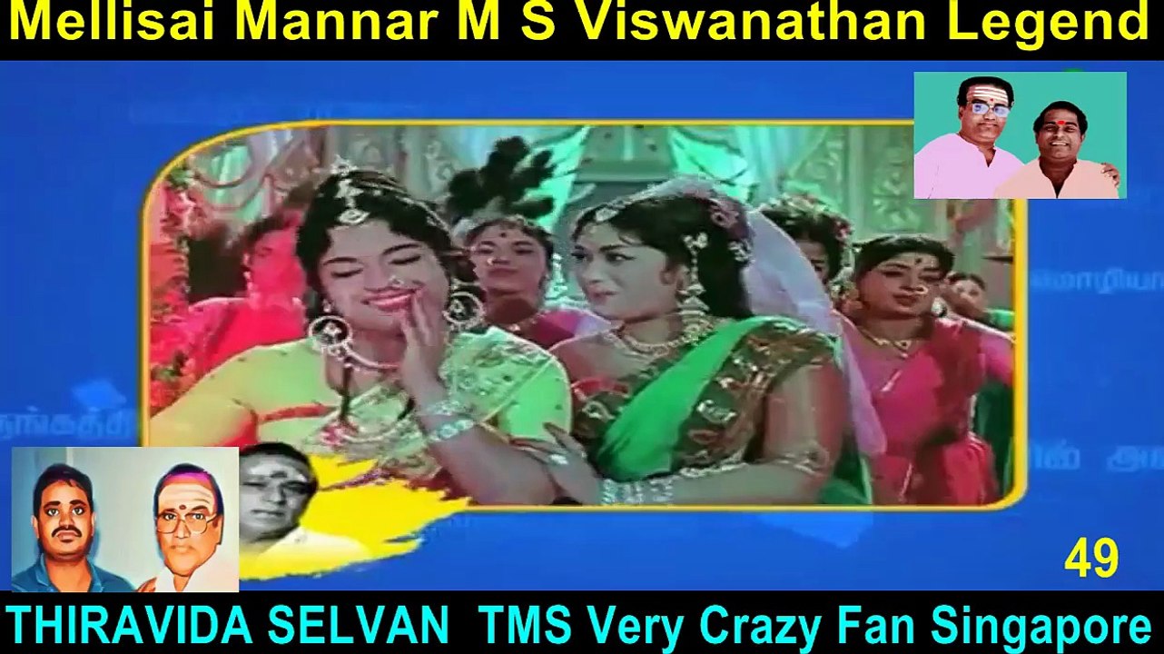 Mellisai Mannar M S Viswanathan Legend Vol 49