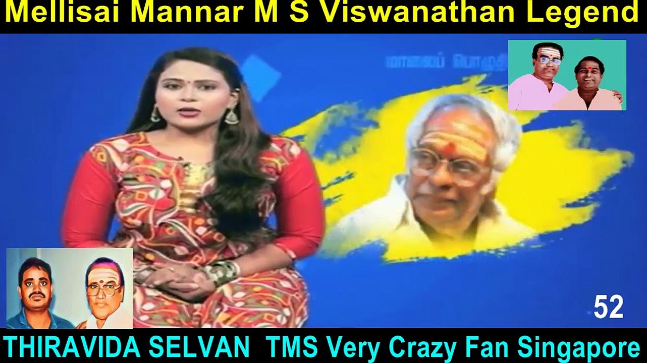 Mellisai Mannar M S Viswanathan Legend Vol 52