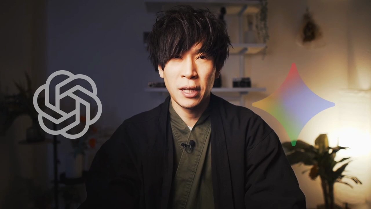 【2026年最新版】ChatGPT vs Gemini ついに結論出ました