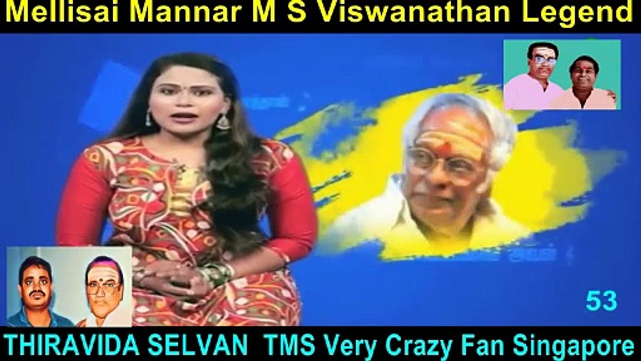 Mellisai Mannar M S Viswanathan Legend Vol 53