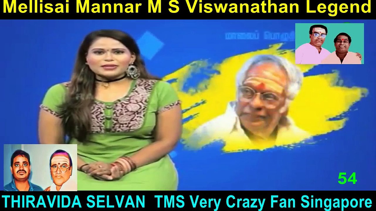 Mellisai Mannar M S Viswanathan Legend Vol 54