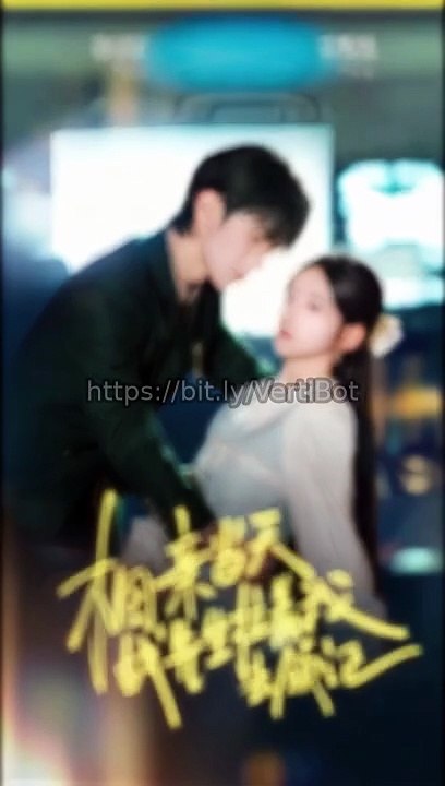 (Eng Sub) On the day of the blind date, Mr. Warlord pulled me to testify