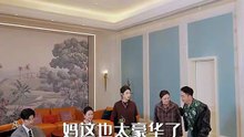 抖音新剧上线# 王名扬＆董瑗宁 - 要命哄我嫁他爱管够钱也管够  (下)