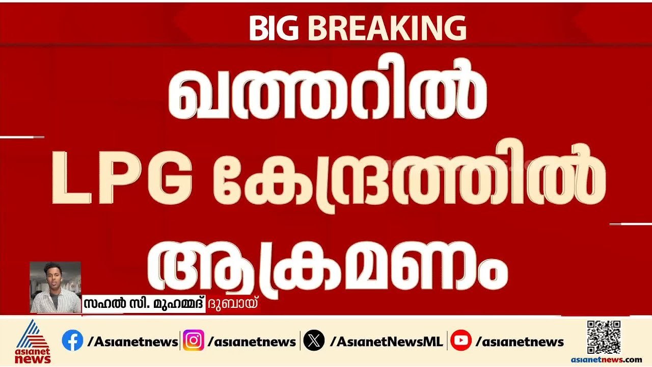 ഇറാന് കനത്ത തിരിച്ചടി; ഒറ്റക്കെട്ടായി പ്രതിഷേധം അറിയിച്ച് സൗഹൃദ രാഷ്ട്രങ്ങൾ
