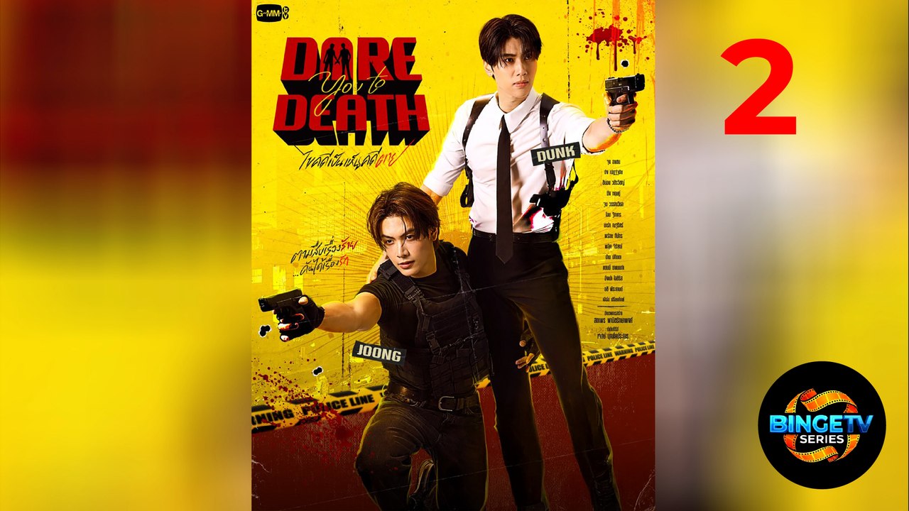 Dare You To Death | Ep 2 Full HD | Eng Sub | Best Thai BL Thriller | BingeTV Series