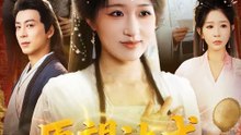 抖音新剧上线#愿望达成全家傻眼 (上)