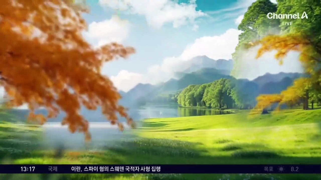 [날씨]온화한 ‘춘분’, 공기질 회복…기온 오름세