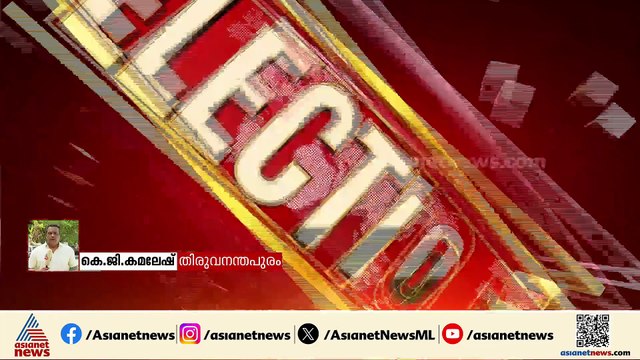 നേതാക്കളെയെല്ലാം വിളിച്ച് ഗുഡ് ബൈ പറഞ്ഞ് സുധാകരൻ