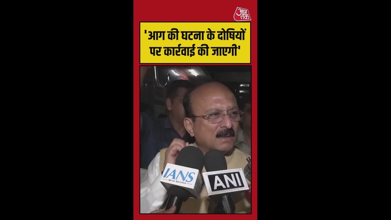 दिल्ली अग्निकांड: दोषियों के खिलाफ कार्रवाई के आदेश