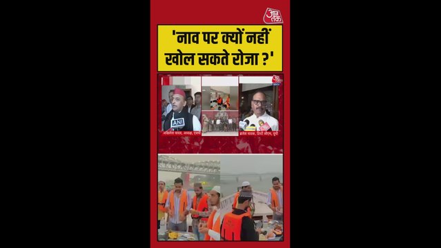 'हथेली गर्म, पुलिस नर्म', काशी बिरयानी विवाद पर बोले अखिलेश