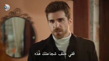 مسلسل ثلاث اخوات الحلقة 2 مترجمة