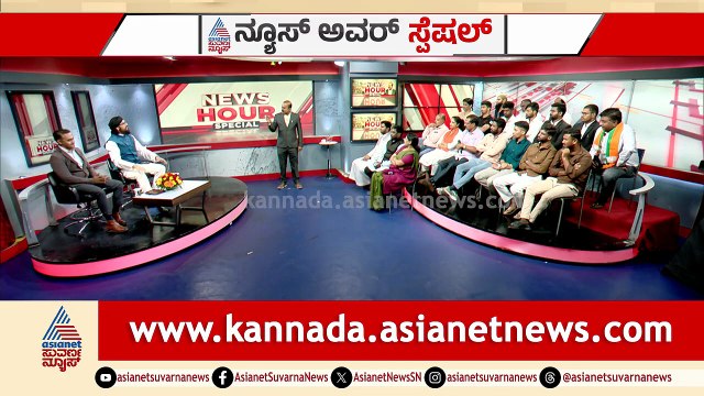 ಇಸ್ರೇಲ್ ಅಣು ಅಸ್ತ್ರ ಹೊಂದಬಹುದು, ಇರಾನ್ ಮಾಡಿದ್ರೆ ತಪ್ಪಾ? | News Hour Special | Iran-Israel War