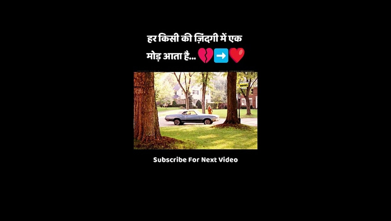 Street Se Sasural Tak Ek Emotional Safar