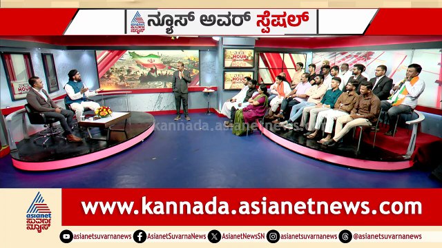 ಇಸ್ರೇಲ್ ಮತ್ತು ಇರಾನ್ ಸಂಘರ್ಷದ ಇತಿಹಾಸ | News Hour Special | Iran-Israel War | Suvarna News