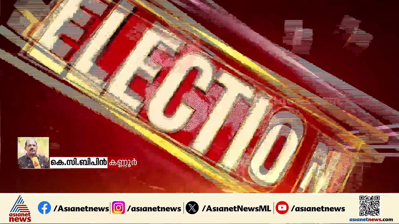 വന്നിറങ്ങിയാൽ വമ്പൻ വരവേൽപ്പ്; കെ. സുധാകരനെ വരവേൽക്കാൻ അണികൾ