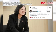 受邀回東吳大學開講 小英曬「1顏文字」湧萬人狂讚