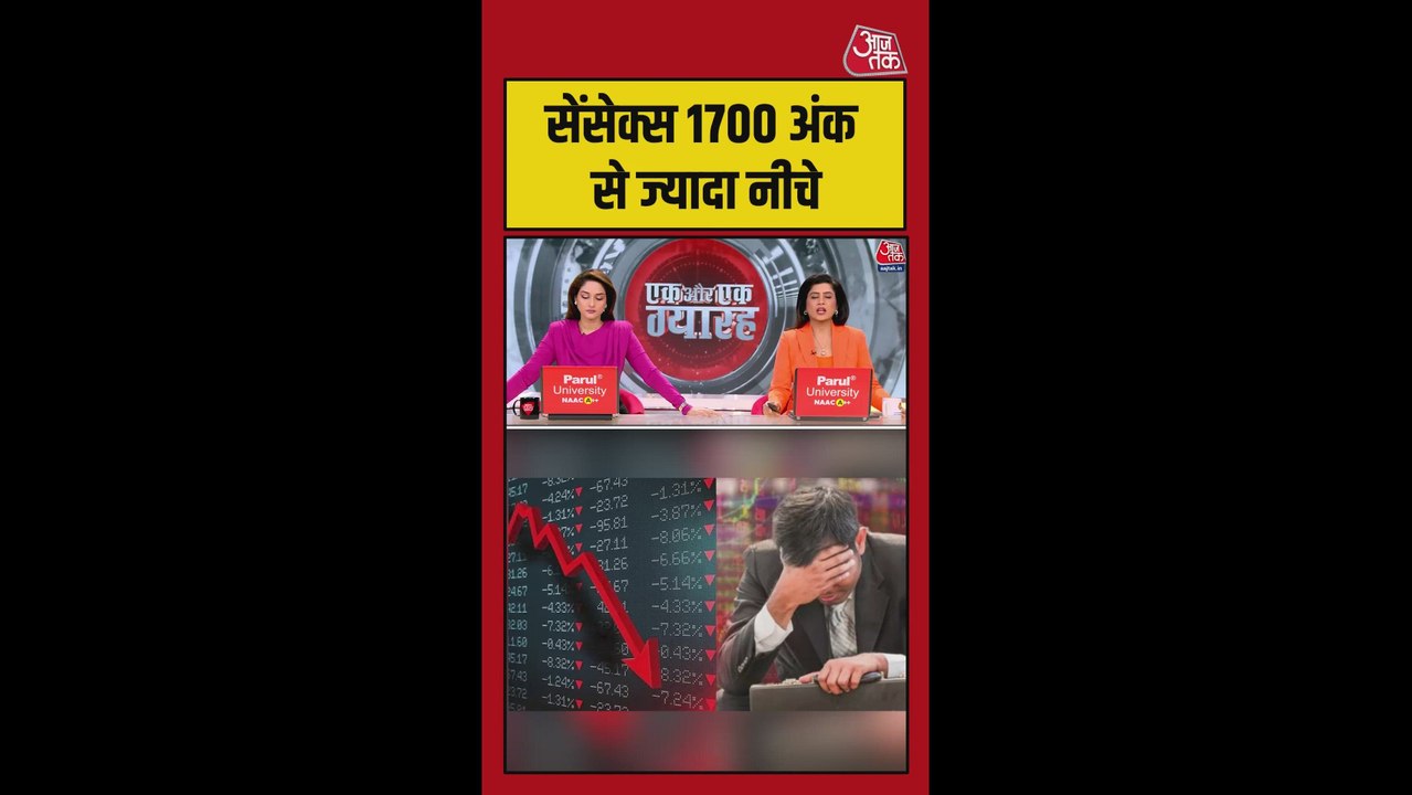 ईरान ने तेल फैसिलिटी पर किया हमला, वैश्विक बाजार में भारी गिरावट