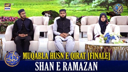 Muqabla Husn e Qirat [Finale] | Waseem Badami | Shan e Iftar | 19 MAR 2026 | #shaneramazan