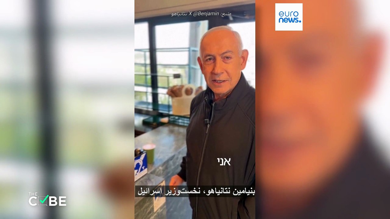 تکذیب شایعه کشته‌شدن نتانیاهو در پیامی ویدیویی؛ هوش مصنوعی «گروک» در تشخیص اصالت ویدیو خطا کرد