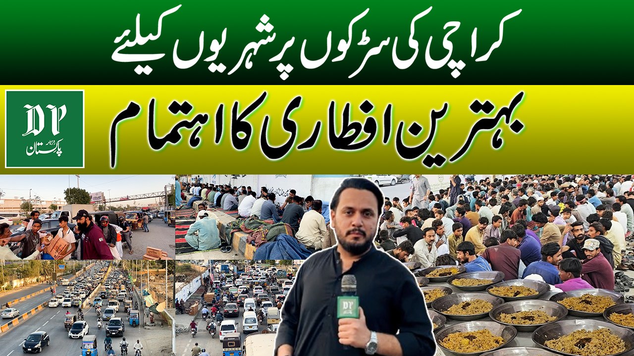Karachi Ki Sarkon Par Zabardast Aftari | Rozedaron Ke Liye Muft Khana  Daily Pakistan