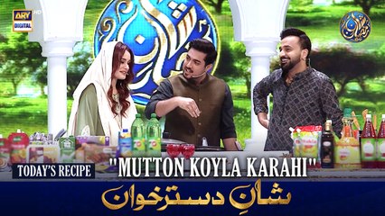 Shan e Dastarkhwan With Healthy Tips | Recipe: "Mutton Koyla Karahi" | 19 MAR 2026 | Shan e Ramazan